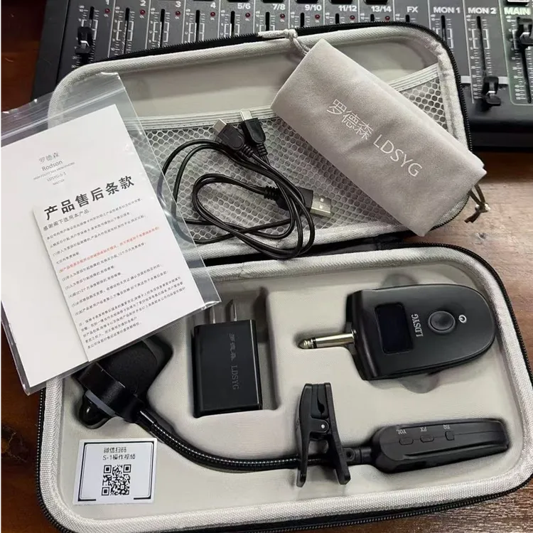 罗德森萨克斯专用话筒