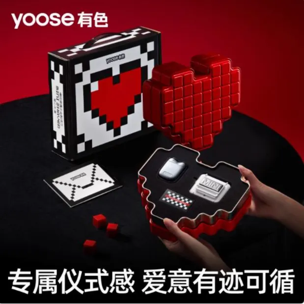 yoose/有色爱心礼盒刮胡刀便携男友礼盒