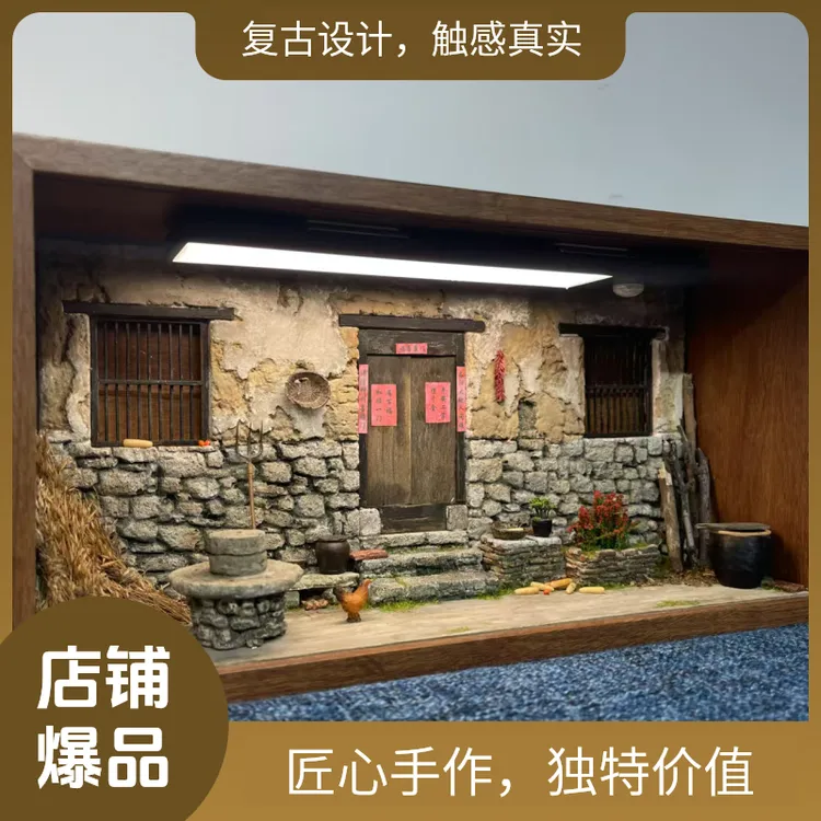 80年代农家院文创手工情怀老式怀旧大门展示柜装饰桌面茶室小摆件