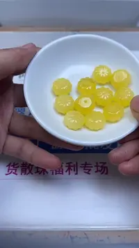 裸石蜜蜡未镶嵌D894 蜜 蜡 南瓜珠15*8mm 10个9.9元