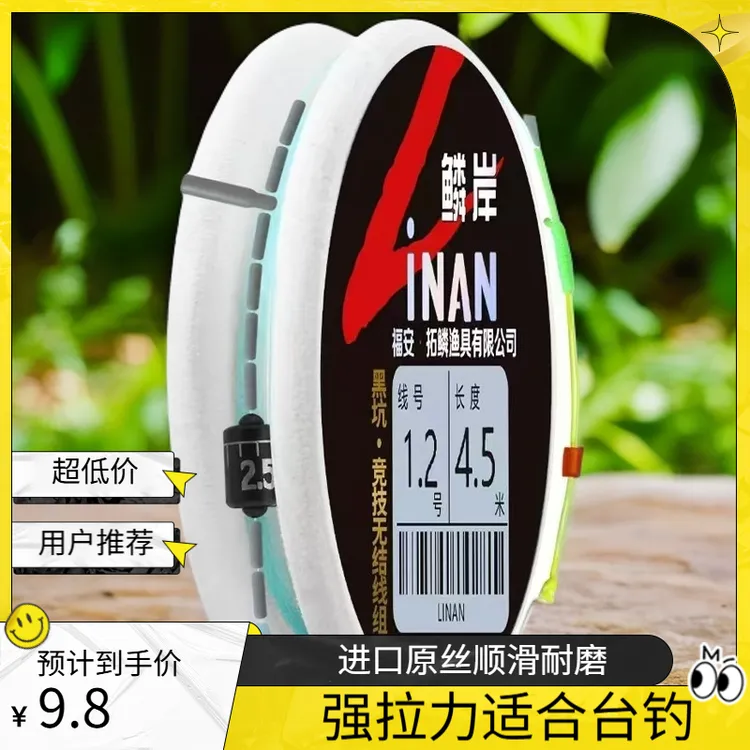 大比重，高切水，低延展，超耐磨，东丽进口原丝户外钓鱼必备装备