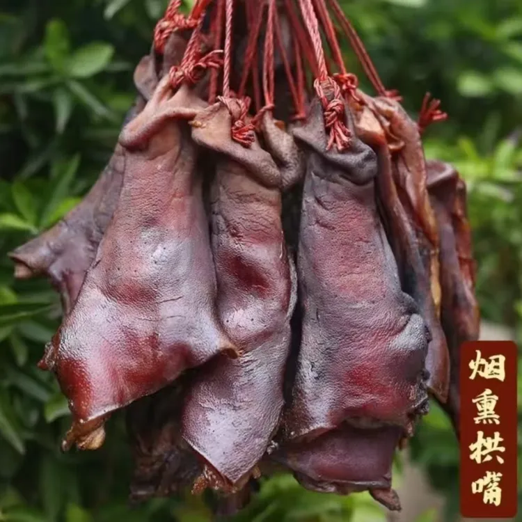 【3斤腊猪拱嘴】湖北恩施柴火烟熏腊味正宗软糯Q弹农家风味特色产品