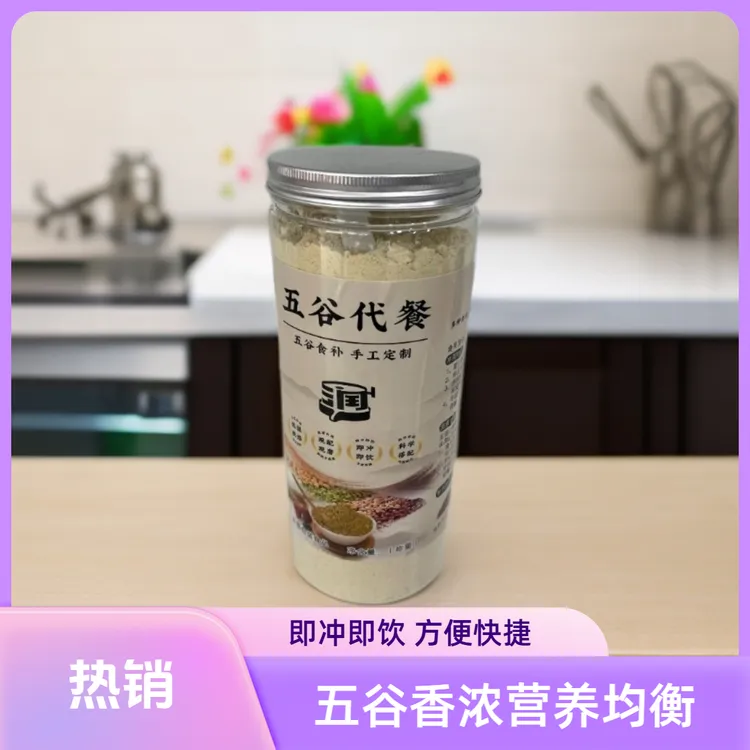 五谷粉红枣,燕麦,核桃,山药,黄豆,黑芝麻,黑米即冲即饮