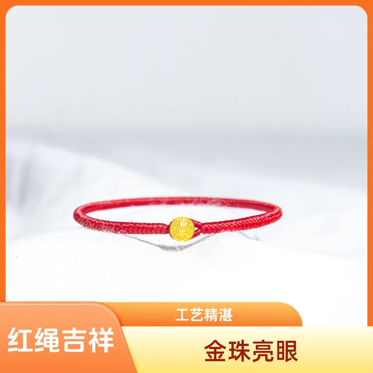 布艺手链 红色红绳手绳手链定制时尚美观精致配饰