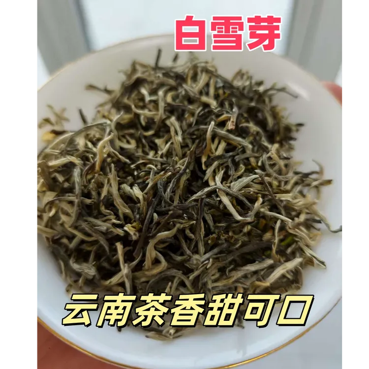 云南6窨次茉莉花茶，香甜可口，口齿留香。
