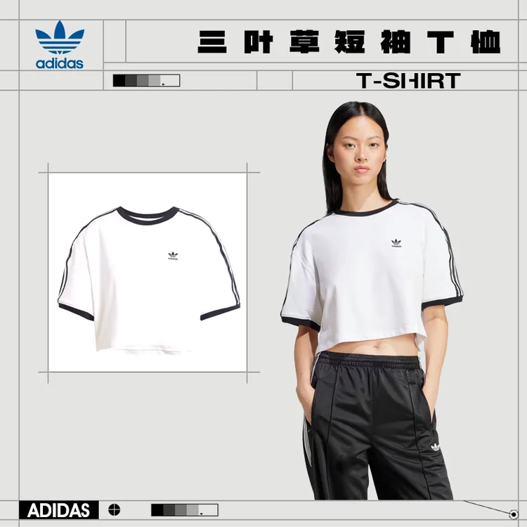 流光风Adidas阿迪达斯三叶草女子休闲圆领短袖T恤JC8150
