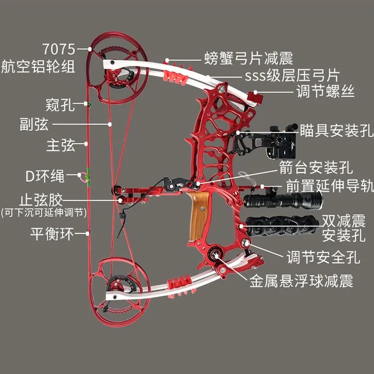 一体式小怪兽复合弓两用弓箭便携车载短轴小型弓高精度户外体育
