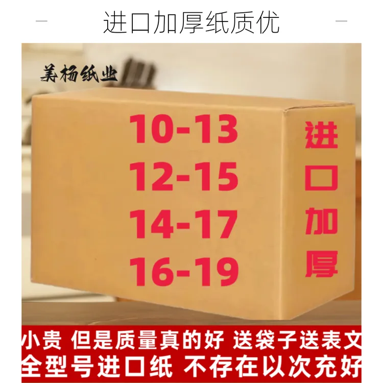 【进口加厚】精品加厚手工折纸半成品多种型号包邮送袋子