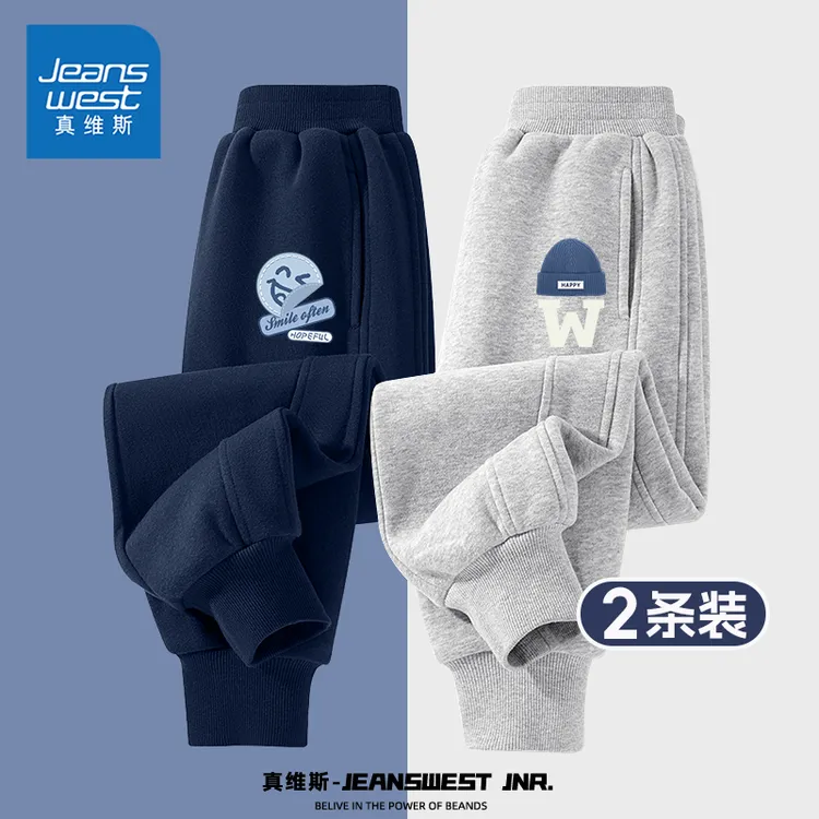 真维斯童装男童裤子春秋款中大童运动裤2025新款卫裤儿童秋装长裤