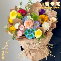 小雪专属·一岁一礼【鲜花花束】生日鲜花花束礼物送朋友闺蜜恋人同城配送鲜花小时达