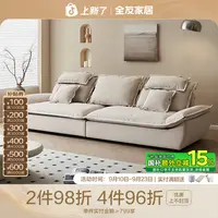 全友家居奶油风猫抓皮布艺沙发一字型沙发帆船沙发小户型沙发