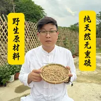 《野生麦冬》干货麦冬粒