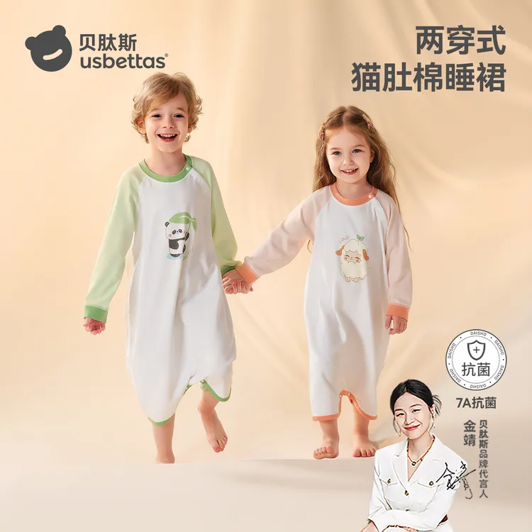 贝肽斯宝宝睡袋春秋款纯棉睡袍婴儿睡衣儿童睡裙新款睡袋四季通用