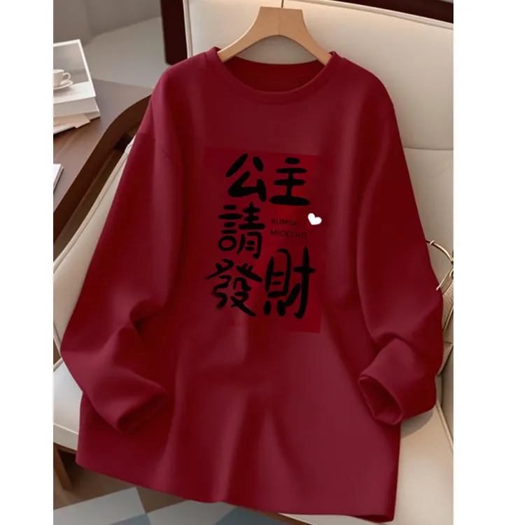 欧货红色内搭打底衫女新款秋冬加绒本命年喜庆长袖t恤上衣遮屁股