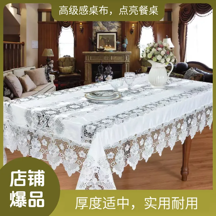 195贡缎面料圆桌桌旗长方形家用最新款餐桌盖布桌垫蕾丝桌罩