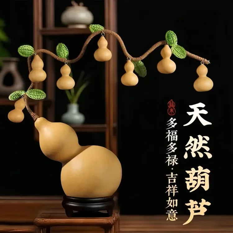 天然葫芦发财树藤上七个葫芦娃摆件客厅卧室装饰摆件