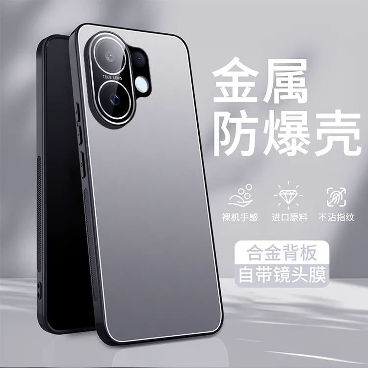 适用vivoS30手机壳新款S30Promini金属保护套男女士全包镜头防摔
