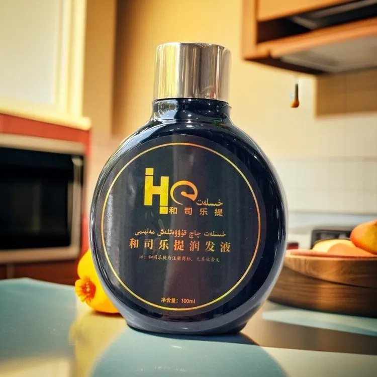 和司乐提润发液 qaqkuwatlax  malham