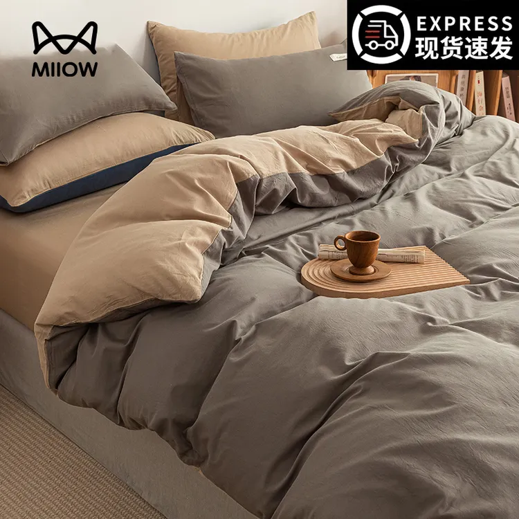 猫人春秋纯棉四件套全棉被套床单学生宿舍三件套床笠款纯色简约风