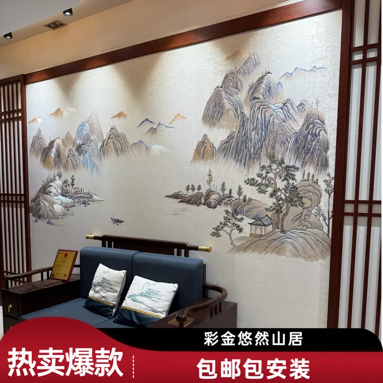 拾光美学彩金悠然山居热卖新中式高端独绣电视沙发刺绣壁布背景墙