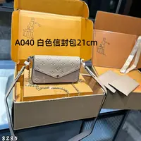 A040白色信封包21cm【里外标全对】现货礼盒发货单肩包