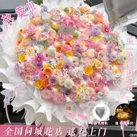 浪漫多巴胺【玫瑰混搭花束】生日节日鲜花礼物送朋友闺蜜恋人姐妹女生喜欢的混搭花束同城配送鲜花小时达