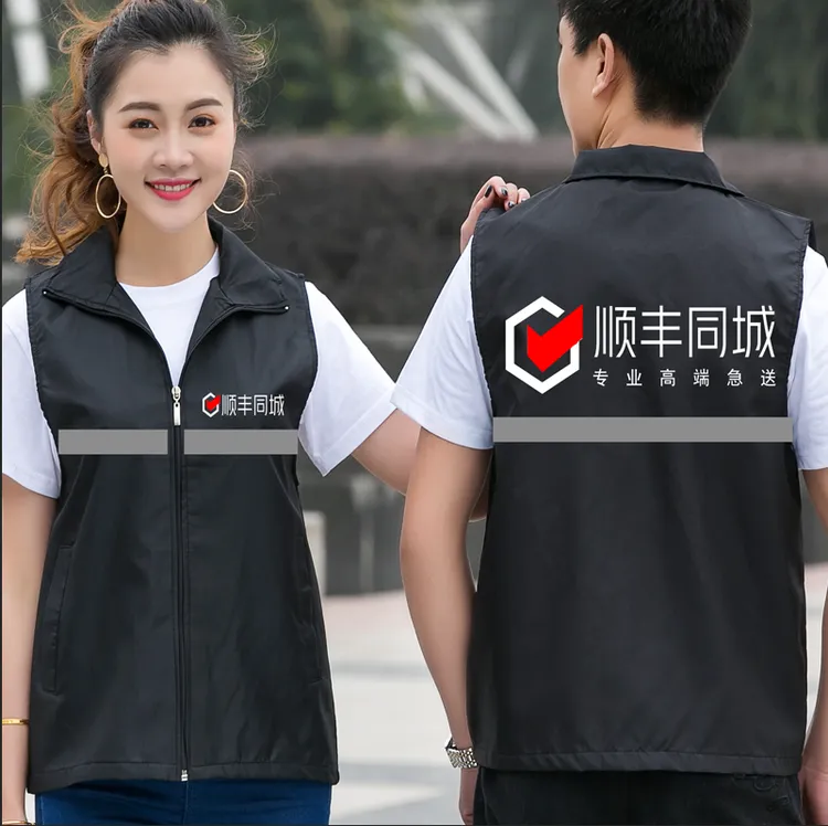 顺丰速运汽修马甲工作服定制顺丰同城多口袋薄款马甲工作服透气