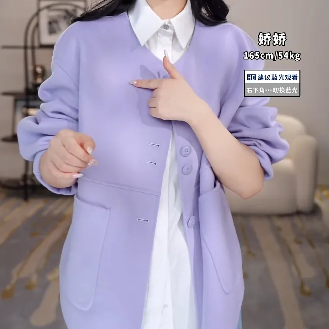 长袖毛呢外套宽松型秋季休闲老钱风上衣极简风秋冬时尚套装