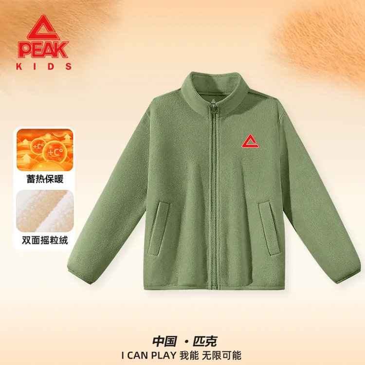 匹克童装男童外套秋冬款儿童双面加绒上衣中大童保暖摇粒绒开衫潮