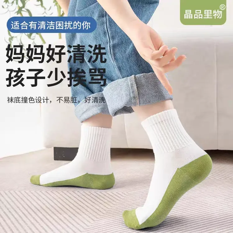 儿童纯棉薄款春秋夏季袜子防臭中筒百棉抑菌学生耐脏不硌脚棉袜