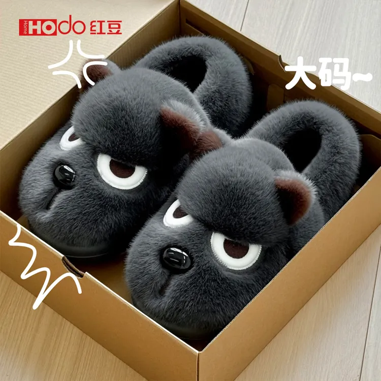 红豆男款大码45-51包跟棉鞋男生气小狗冬加绒加厚毛绒保暖棉拖男商品图