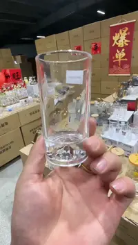 【闪购商品】玻璃无盖款闪购专属价