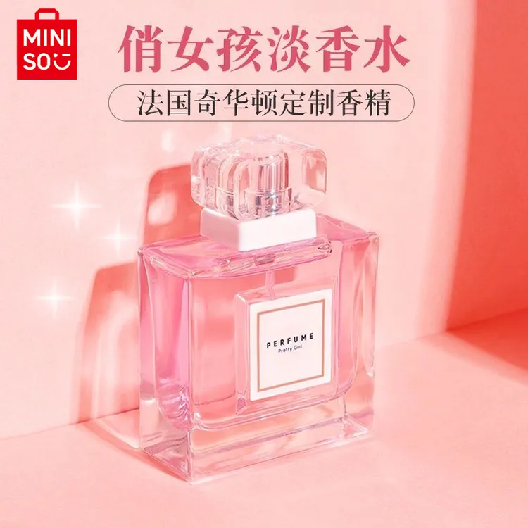 MINISO名创优品俏女孩香水花果香调女士学生持久留香香水推荐礼物