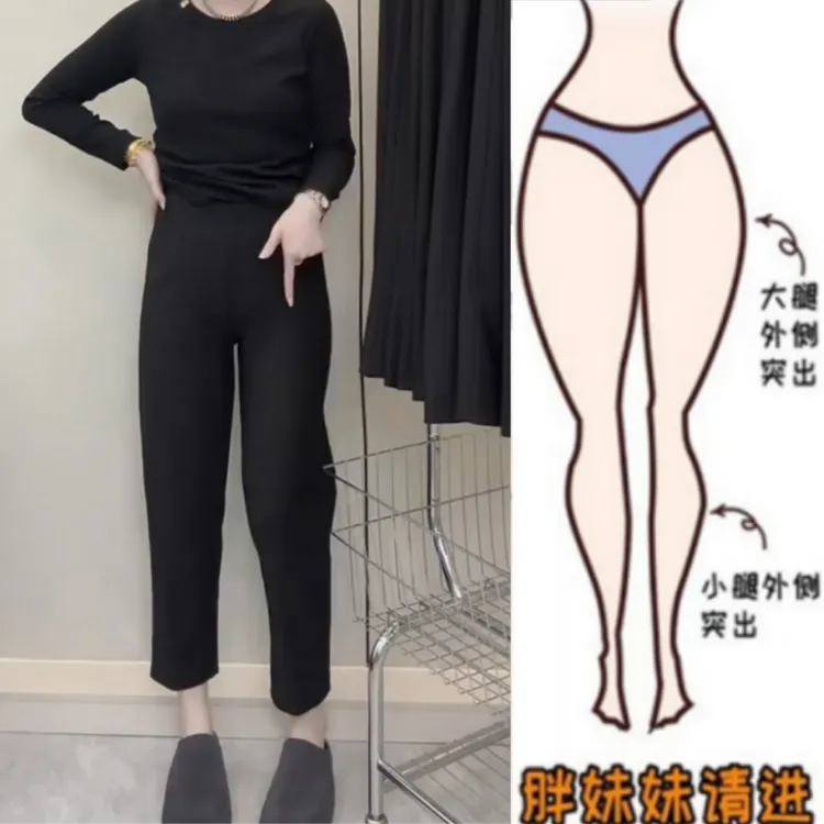 格洛森女装春季新款梨形身材胖妹妹小个子高腰显瘦休闲九分哈伦裤