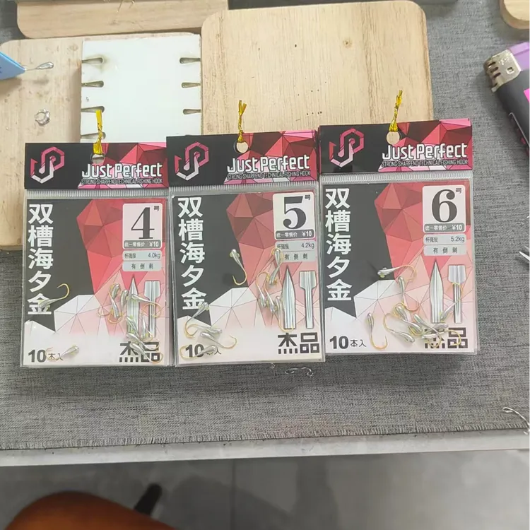 双槽杰品海夕手工锡焊朝天钩，钩条强硬，钩尖锋利（一包10枚）包邮