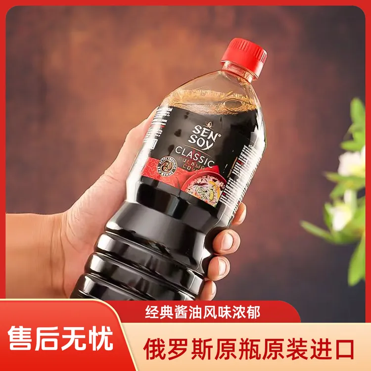 俄罗斯原瓶原装进口希恩经典酱油1L