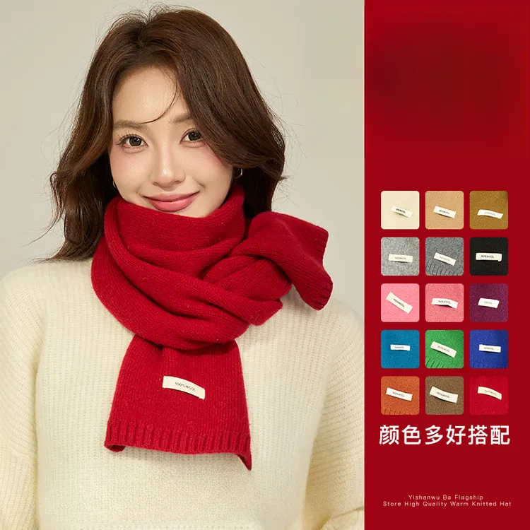 澳洲绵羊毛针织红色围巾女秋冬季韩系百搭保暖加厚毛线感围脖纯色