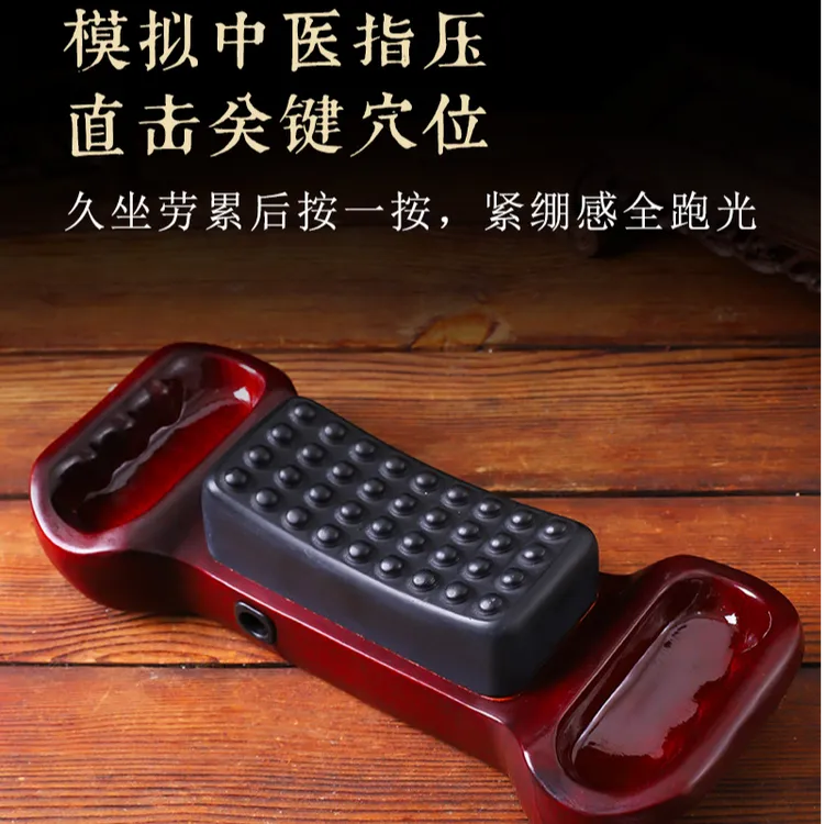 五行康砭石推背仪温灸仪按摩底推拿后背热疗器