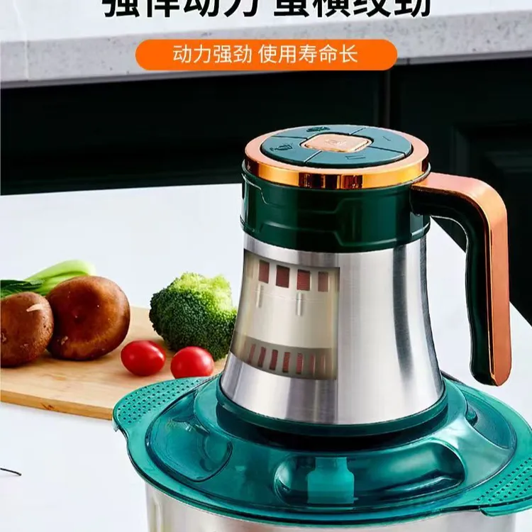 【四套刀】绿五键绞肉机5L多功能电动料理器打肉蒜蓉大容量搅馅