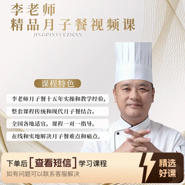 留意短信解锁课程（留意短信解锁课程）知识服务读书卡