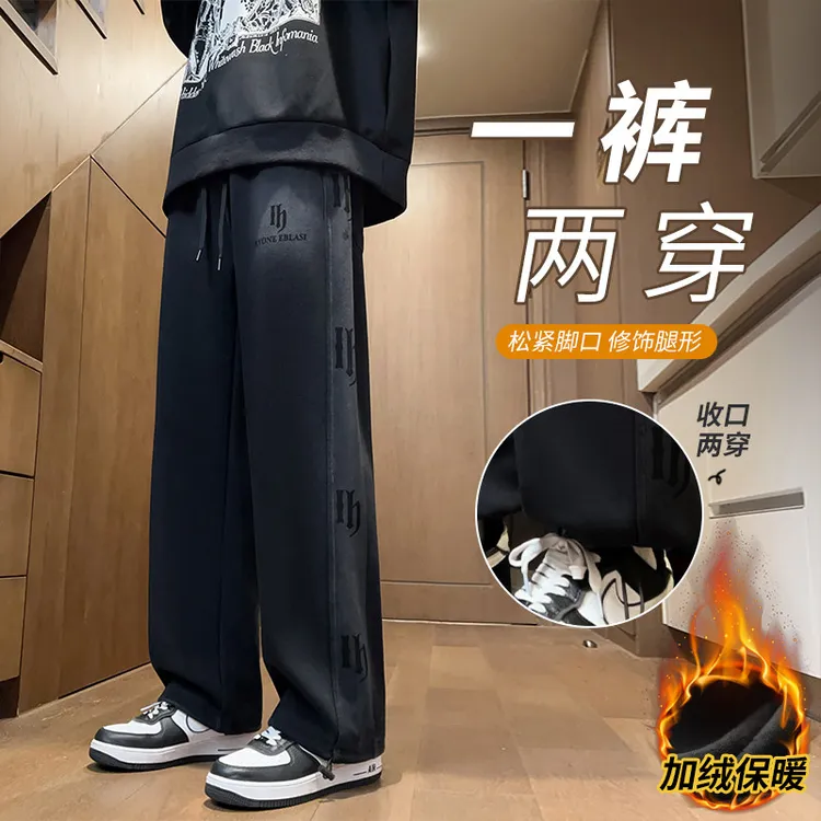 爆款男生秋冬新款休闲百搭水洗卫裤青少年学生潮流帅气宽松直筒裤
