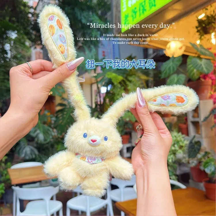 碎花抽拉兔毛绒玩具公仔拉耳兔挂件钥匙扣玩偶娃娃生日礼物送女生