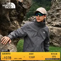 【经典款】北面男防水硬壳冲锋衣流光风防风新款TheNorthFace|8GKX