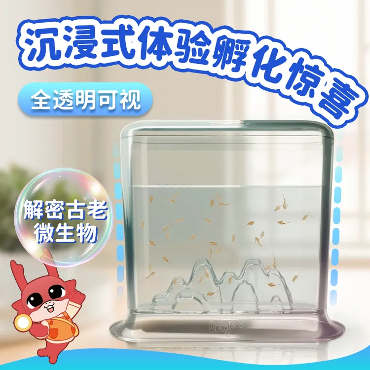 亚卡龙孵化缸天使之心男女孩礼物桌面萌宠益智玩具孵化恐龙蛋玩具