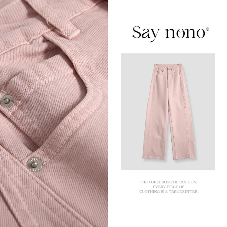 懒猫nono│Saynono 高腰直筒牛仔裤阔腿裤/YX71162