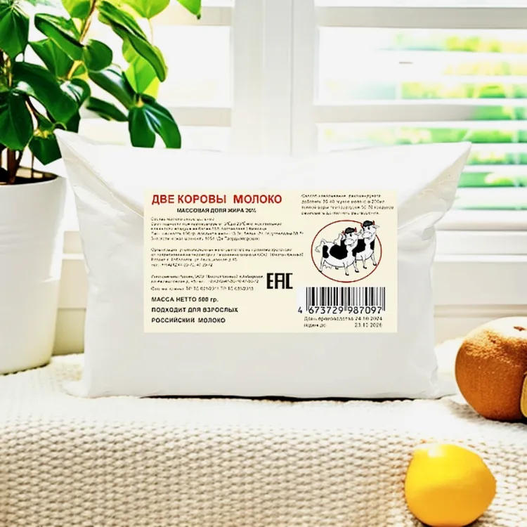 口岸直发【拍一发二】俄罗斯老式奶粉500g袋装健康营养冲泡早餐佳品