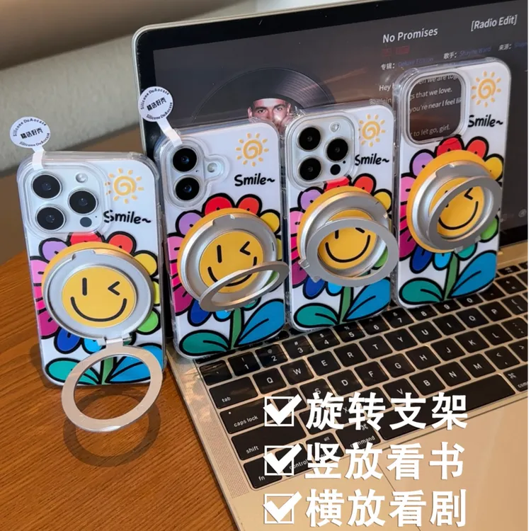 ins向日葵笑脸适用苹果16Promax支架15/14手机壳vivo华为oppo小米