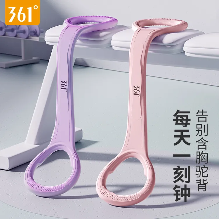 361°八字拉力器锻炼运动瑜伽高弹健身训练弹力带开肩美背拉力绳绳