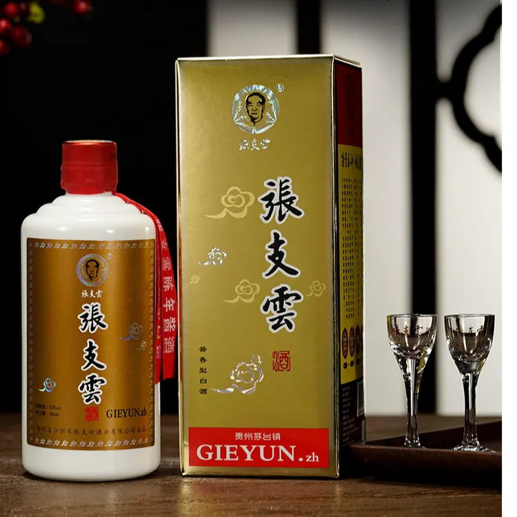 张支云张支云经典酱黄酒酒53°酱香型白酒优级500ml53度500ml*1