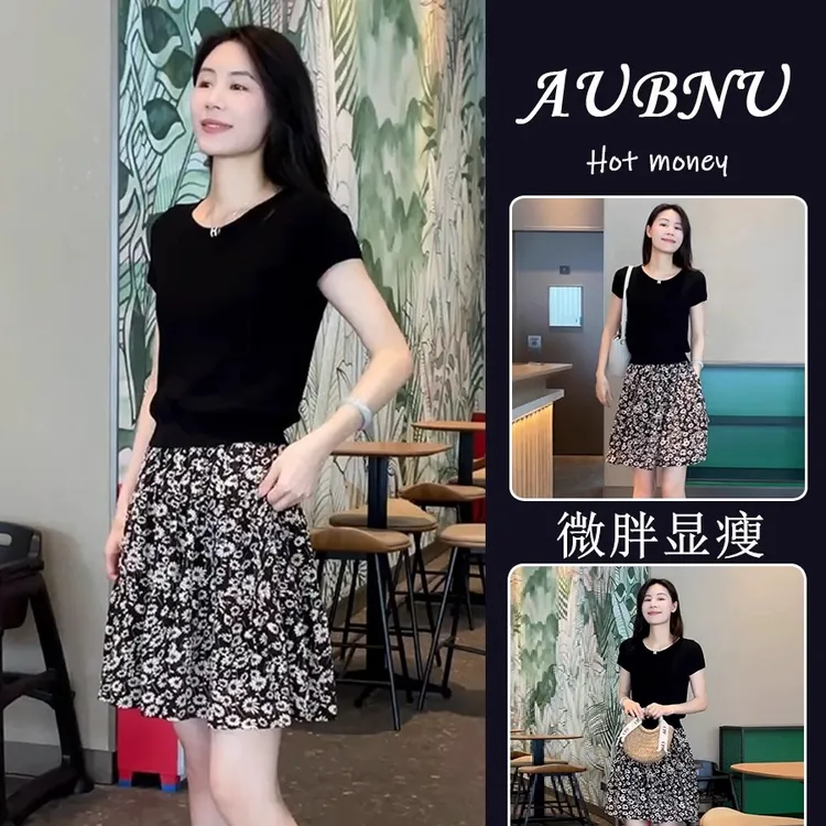 套装女2025新款夏季茶系穿搭一整套网红炸街短袖碎花半身裙两件套